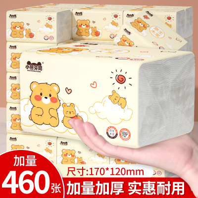 30大包460纸巾抽纸家用实惠装餐巾纸卫生纸抽整箱批擦手纸面巾纸