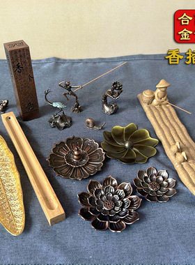 高端香插盘不落灰侘寂风简单线香