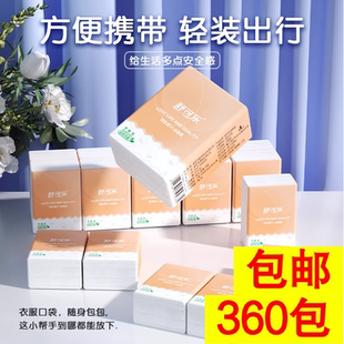 小包餐经纸手帕香味型拍怕柏纸ji巾歺巾抽纸子巾攴巾手拍抽低纰巾