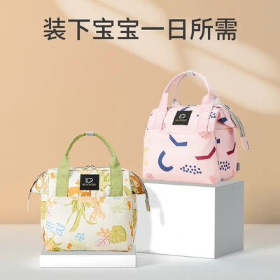 宝妈带娃宝宝出门便捷包婴儿孩子妈妈用便携收纳手提袋小包包小孩