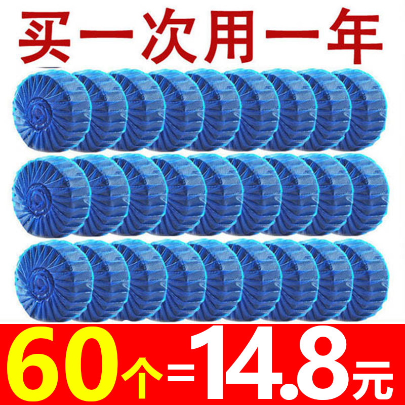 次所除臭蓝宝宝洁厕宝块厕所里放的香东西放马桶里面的用品除臭净