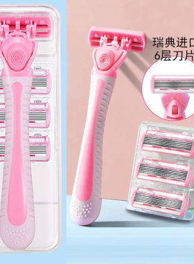 除腋毛神器肛门去毛剃毛器胳肢窝