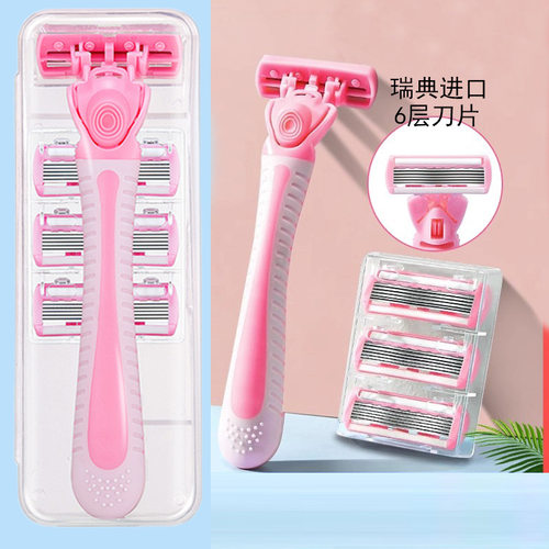 除腋毛神器肛门去毛剃毛器胳肢窝