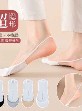 适合夏天穿高跟鞋的祙子隐形袜子