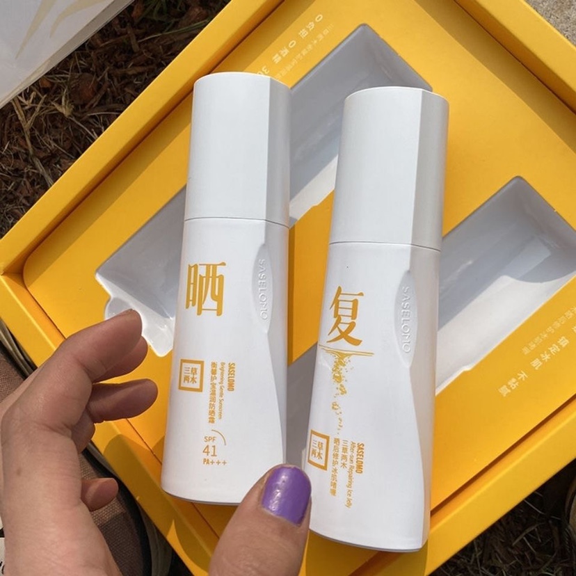 【正品】三草两木防晒复萌冰肌套装SPF50晒后修复防晒霜学生通用