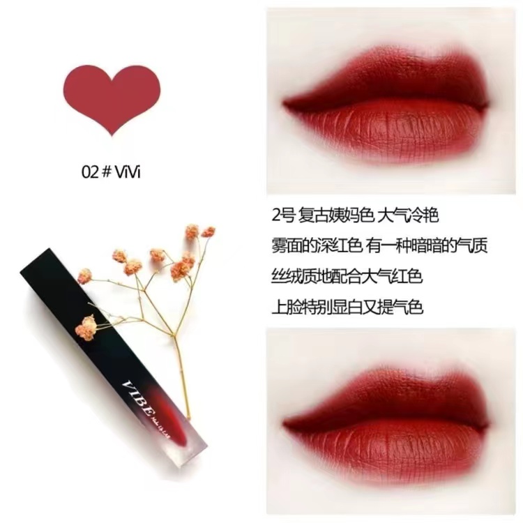 VIBE唇釉口红哑光雾面丝绒正品