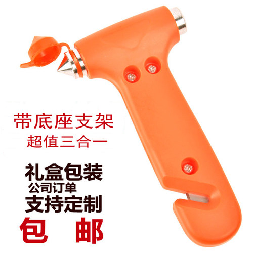 汽车车用安全锤逃生锤消防应急