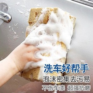 超强抗磨 清洁海绵 擦车海绵 珊瑚海绵 海绵 洗车海绵 神奇海绵
