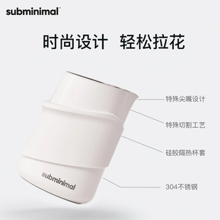 SubminimalFlowTip拉花缸无手柄咖啡拉花杯手握防烫不锈钢奶泡缸