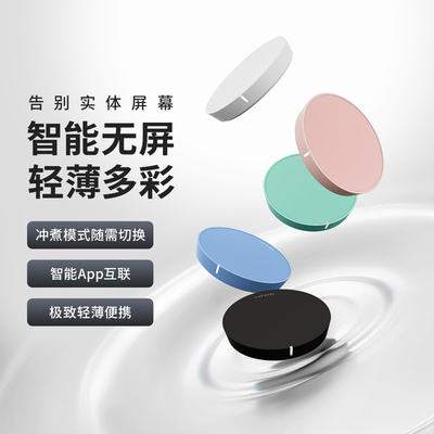 泰摩黑镜Dot咖啡电子秤蓝牙秤