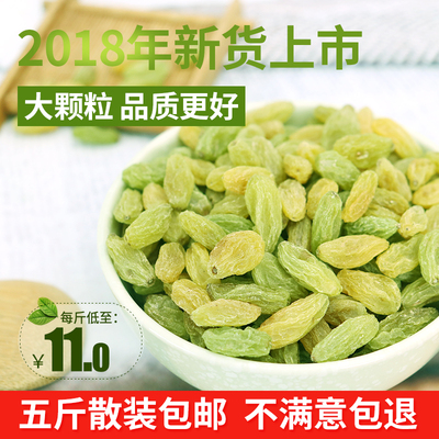 特级超大5斤整箱独立葡萄干新疆