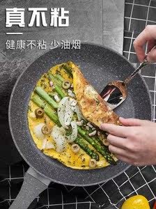 2018热卖款卡特马克麦饭石煎锅不粘锅煎蛋煎牛排平底锅