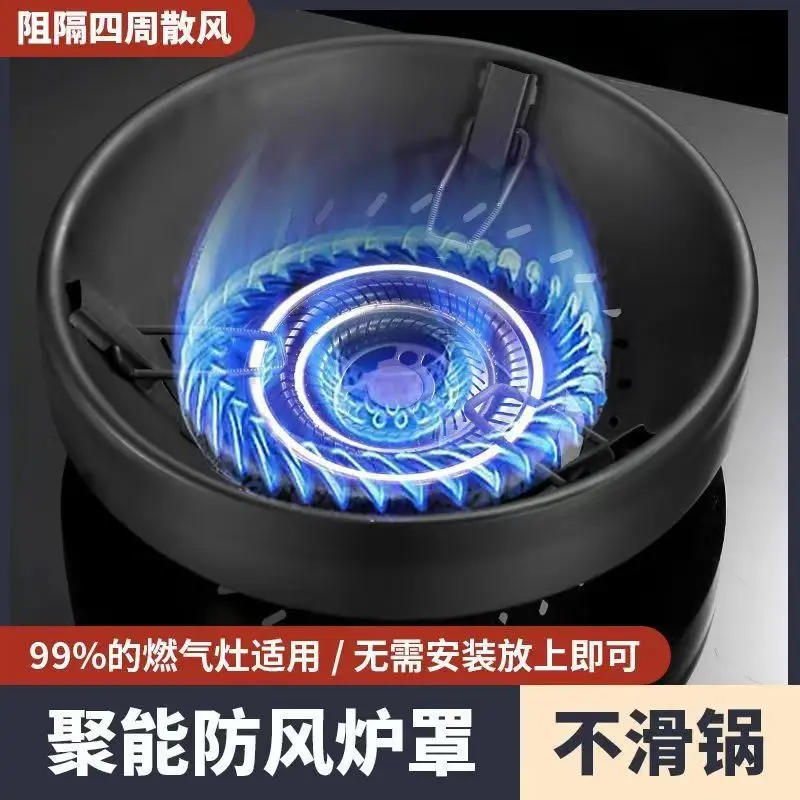 加厚不锈钢煤气灶防风罩燃气灶