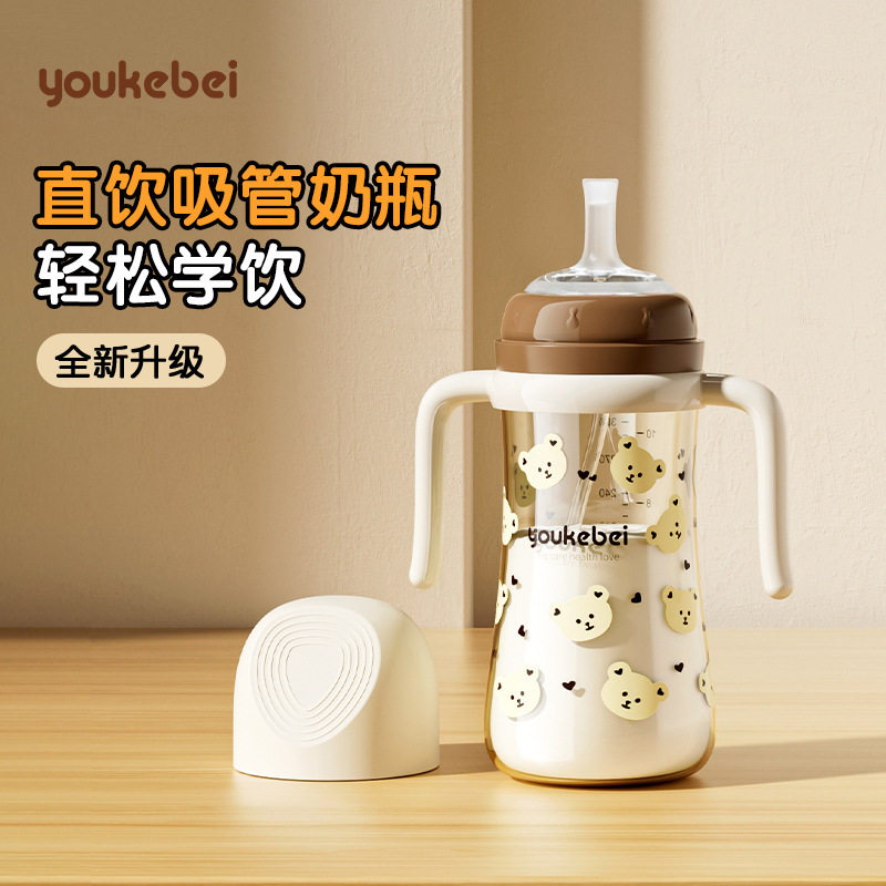 婴幼儿吸管奶瓶大宝宝儿童吸管杯喝奶1-2-3岁喝水杯耐摔6个月以上