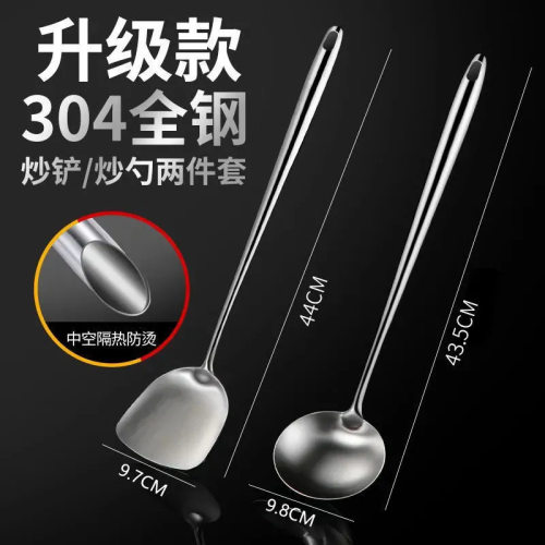 西纹不锈钢锅铲加长防烫