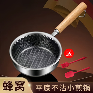 西纹不锈钢泼油小锅小油锅铁锅迷你浇淋油勺煎蛋榨热油专用锅神器