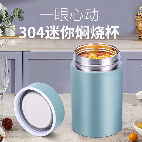 银耳燕窝焖烧杯保温杯304不锈钢
