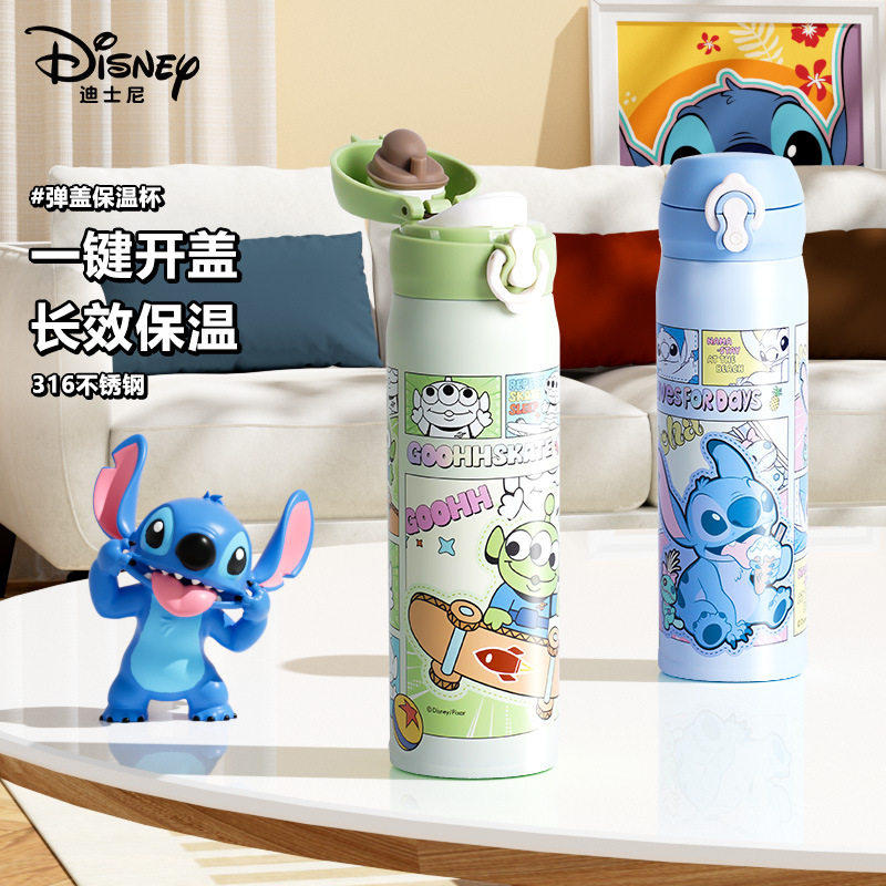 Disney保温杯316儿童户外饮水杯500ml学生高颜值直饮杯水杯
