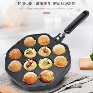章鱼小丸子烧鸡蛋仔商用锅鲷鱼烧sandwichmold华夫饼烤盘Takoyaki