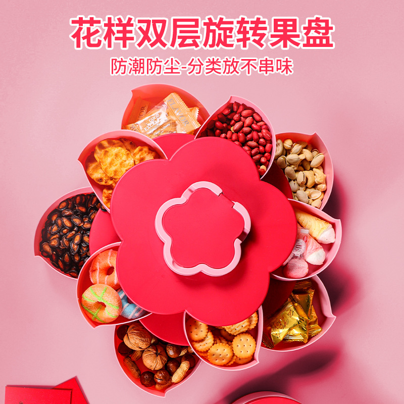 西纹轻奢花瓣可旋转糖果盒