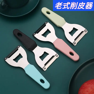削南瓜皮专用刀削甘蔗皮刀打皮刀莴笋专用削皮刀老式削冬瓜刀刨刀