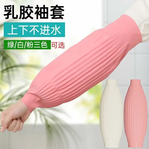 手套洗碗家务厨房耐用乳胶洗衣服专用防水橡胶皮刷碗清洁防护手套