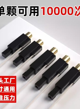 喷枪打火机压电陶瓷焊枪电子芯打火机配件10厘米防火线火机电子线
