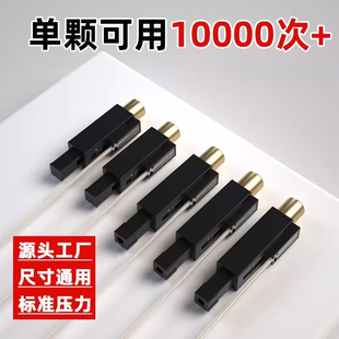 喷枪打火机压电陶瓷焊枪电子芯打火机配件10厘米防火线火机电子线