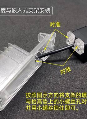 倒车影像行车记录仪增高垫后摄像头偏低抬高垫片广角通用后方远处