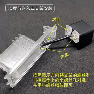 倒车影像行车记录仪增高垫后摄像头偏低抬高垫片广角通用后方远处