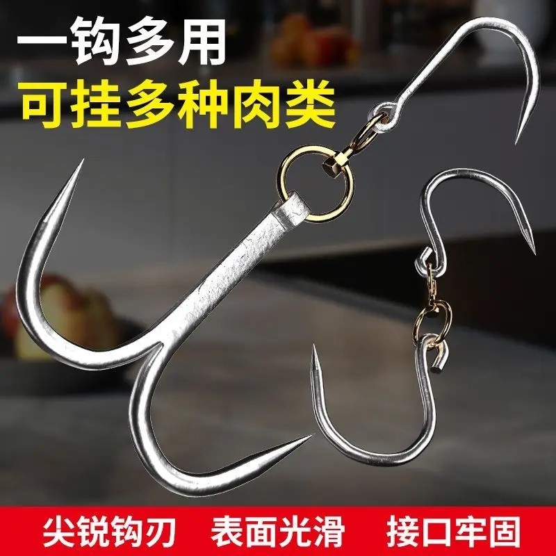 挂钩不锈钢挂肉钩猪肉商用勾子双钩牛肉加粗羊肉屠宰杀猪锻打钩子,收纳整理,腊肉钩,淘宝优惠券,粉丝福利购,淘宝优惠卷