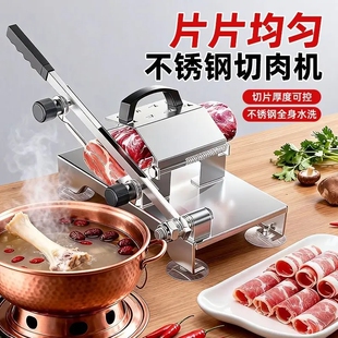 冻肉切片机家用羊肉卷切片机器肥牛刨肉机切羊肉卷机新款切肉神器