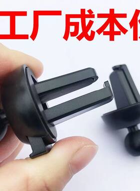 【防抖功能】老款车载手机出风口支架底座配件夹子鹰嘴 17mm通用