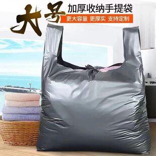 搬家打包袋0个装大容量一次性棉被被子衣服收纳袋子搬家专用神器