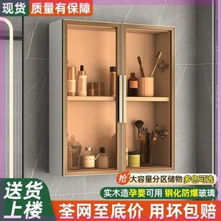轻奢浴室吊柜卫生间实木储物柜镜子边柜窄柜挂墙式马桶上方收纳架