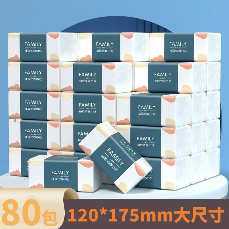 金莱雅高级优质抽纸母婴家用超大包加厚原生木浆可湿水柔韧纸巾