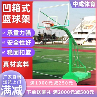可移动成人户外正规3.05米国际标准室外比赛落地式学校家用篮球架