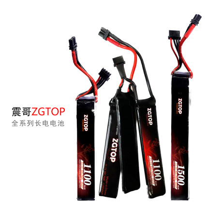 震哥ZGTOP2S3S1100 1500MAH毫安30Cxt30LIPO水用电池玩具动力电池