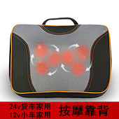大货车24v靠垫腰靠护腰电动按摩器多功能按摩腰部 12v按摩靠垫