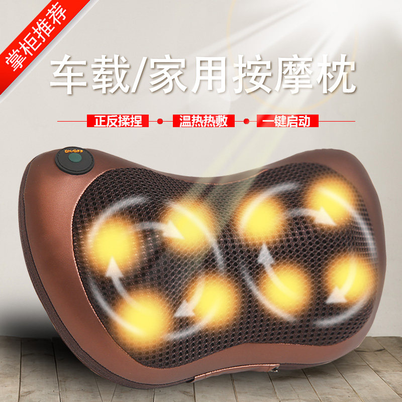 24V货车按摩枕 按摩器靠垫腰部多功能电动12v汽车家用颈椎枕