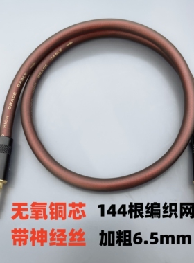 发烧级3.5mm公对公AUX投影仪音响专用加长加粗纯铜音响10米音频线