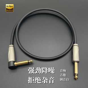 吉他连接线6.5音频降噪线音响6.35公转音箱话筒麦克风功放调音台