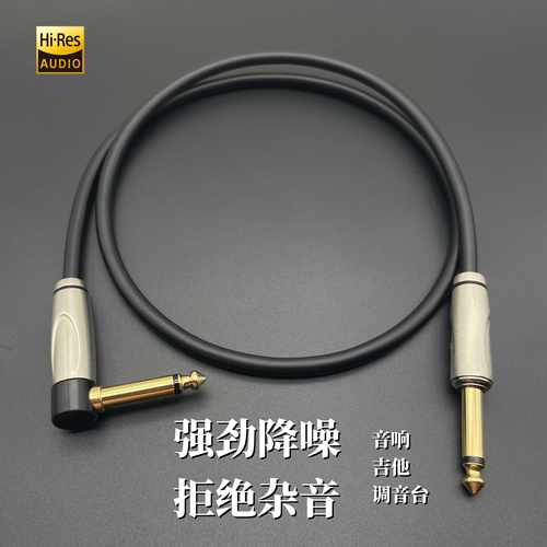 钢琴大二芯功放音响音频连接线