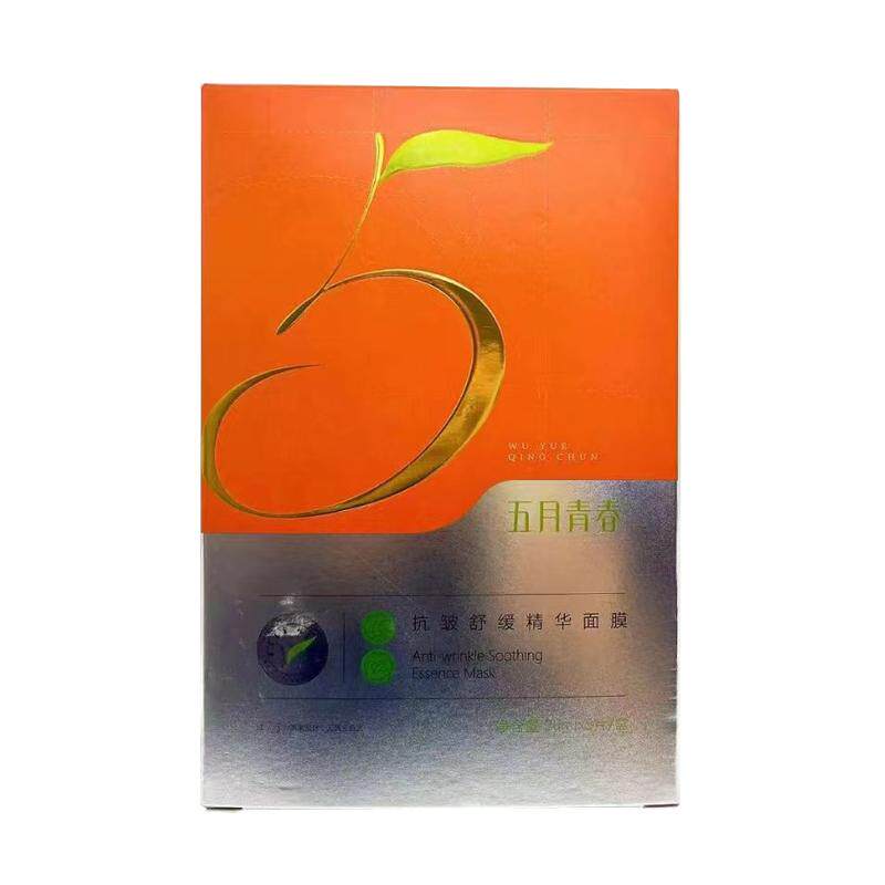 301五月青春抗皱舒缓精华面膜玻