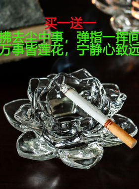 莲花烟缸轻奢净化烦恼