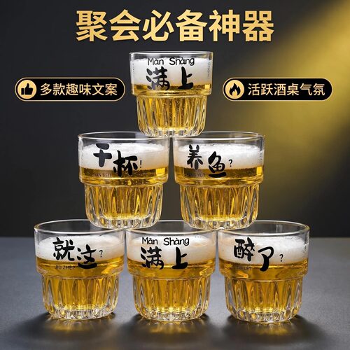 整箱网红八角玻璃啤酒杯定制