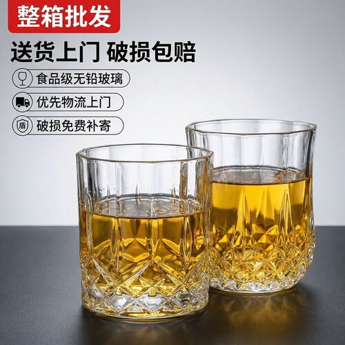 整箱批发新爆款玻璃水晶威士忌杯