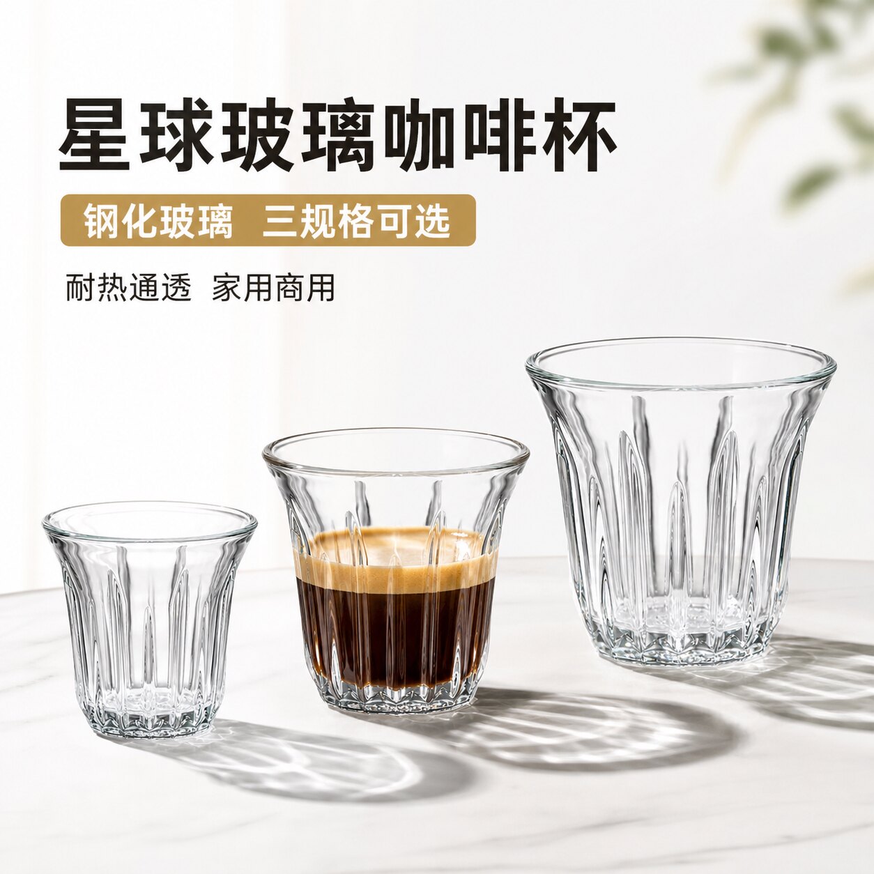 轰炸机Dirty咖啡杯澳白杯拿铁杯