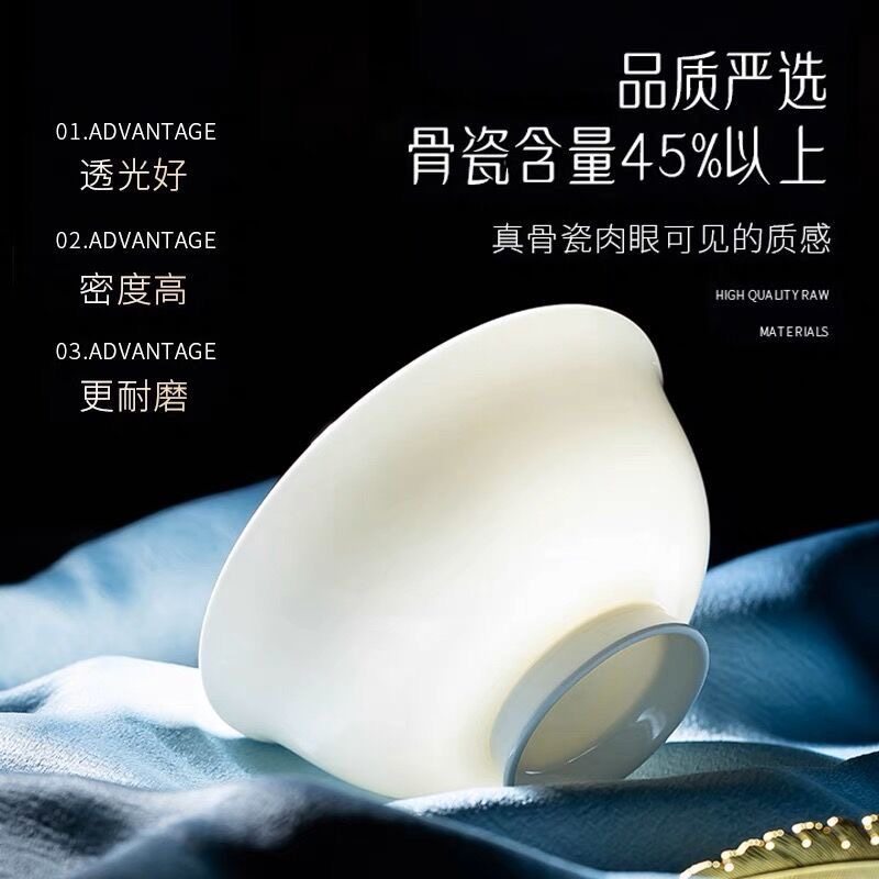 依山石坊唐山骨质瓷纯白无铅饭碗