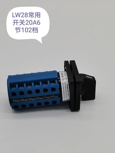 开关面板式升降机配件银点